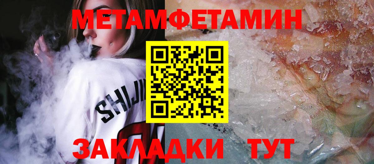 АМФ VHQ Мыски