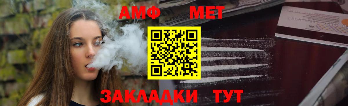 Мыски  АМФЕТАМИН  Вход с VPN  Amphetamine 98% 