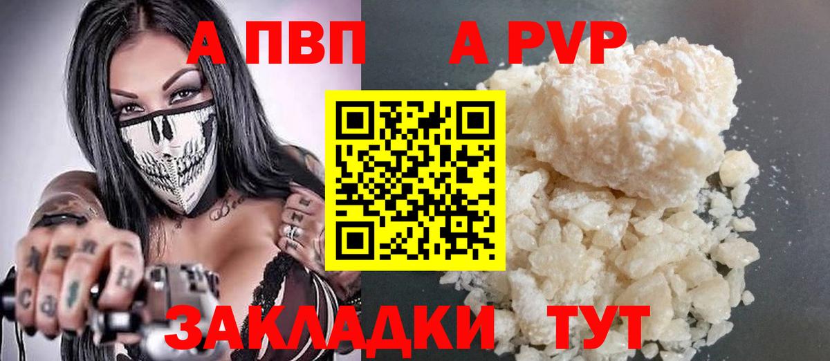 А ПВП СК КРИС Мыски