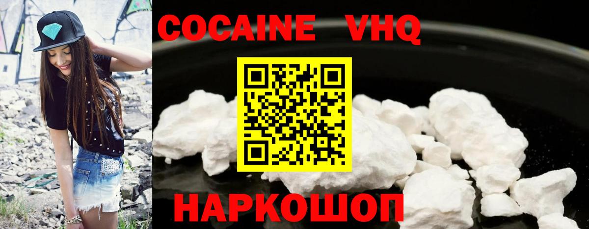 COCAIN Columbia  Вход с VPN  Мыски 