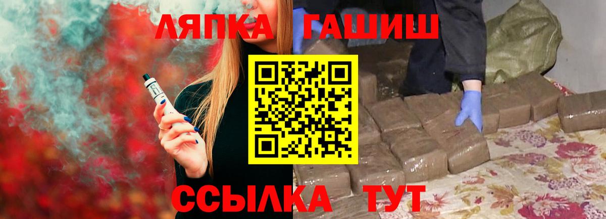 Мыски  ГАШИШ убойный  купить наркоту  ГАШИШ  Вход с VPN  ГАШ ice o lator 