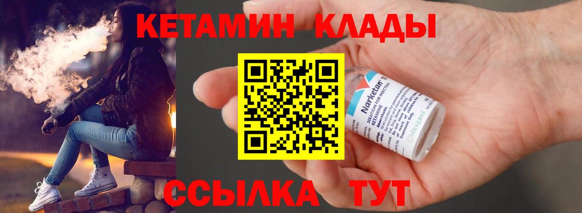 Мефедрон Мыски