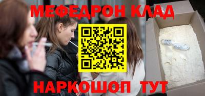 меф VHQ Уссурийск