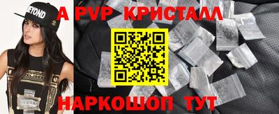 apvp Усть-Джегута