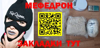 меф VHQ Уссурийск