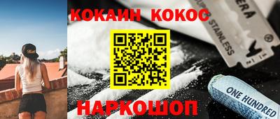 меф VHQ Уссурийск