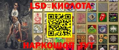 героин Тулун