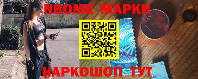 меф VHQ Уссурийск