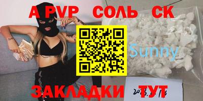 меф VHQ Уссурийск