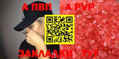 меф VHQ Уссурийск