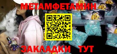 меф VHQ Уссурийск