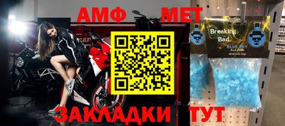 меф VHQ Уссурийск