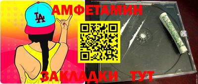 прущая мука Усть-Илимск