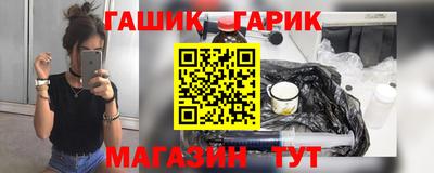 меф VHQ Уссурийск