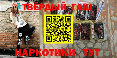 прущая мука Усть-Илимск