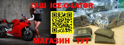 apvp Усть-Джегута