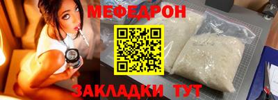 прущая мука Усть-Илимск
