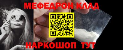 меф VHQ Уссурийск