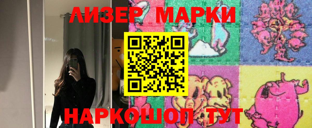 Лсд 25 экстази кислота  LSD-25 экстази кислота  Мыски  Вход с VPN 