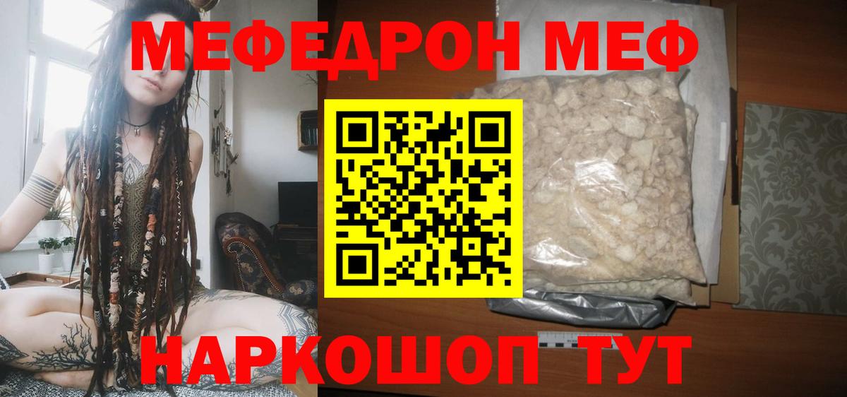 Мыски  А ПВП СОЛЬ кристаллы  Вход с VPN  COCAIN  МАРИХУАНА  Гашиш  Меф кристаллы  MDMA  Гашиш  Купить наркотики 