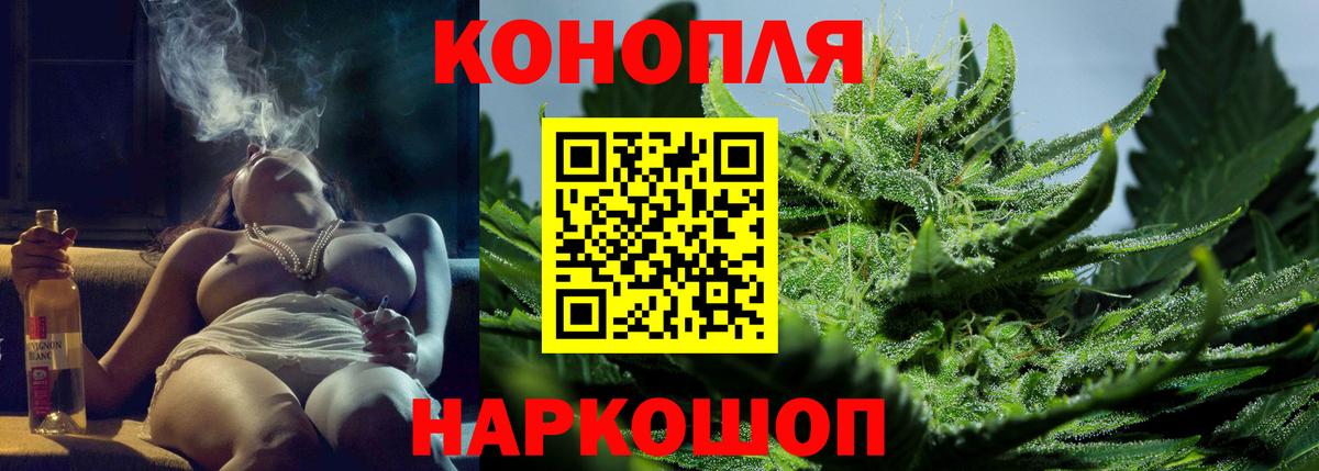 Канабис тримм  Шишки марихуана Amnesia  Шишки марихуана OG Kush  Мыски  Вход с VPN 